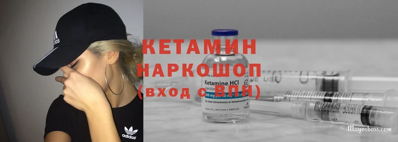 Кетамин ketamine  как найти закладки  Елизово 