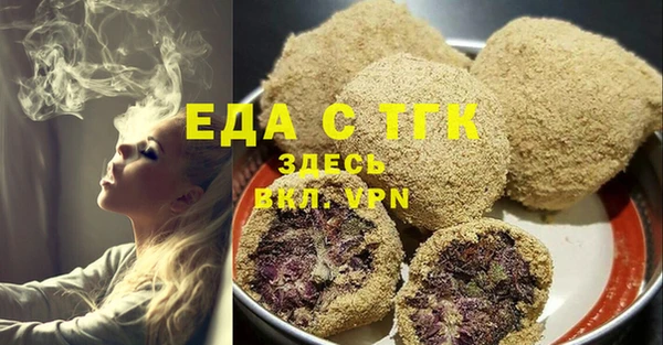 spice Баксан