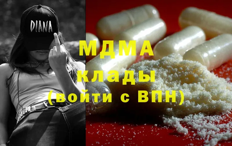 MDMA молли  Елизово 